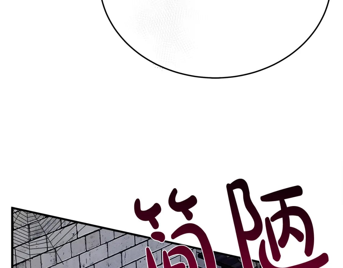 第116话 寺院的态度99