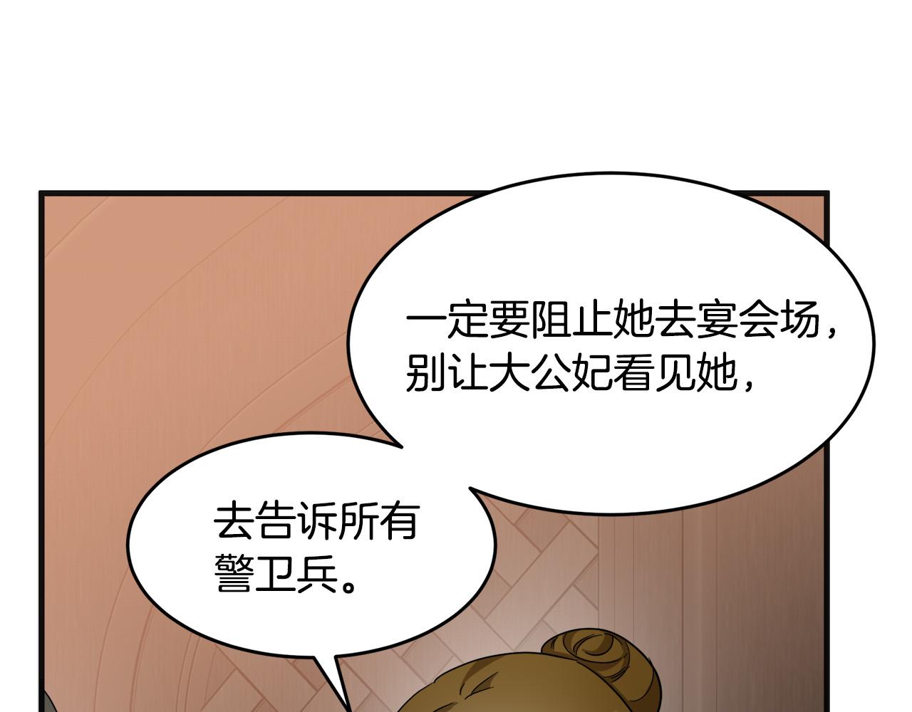 第59话47