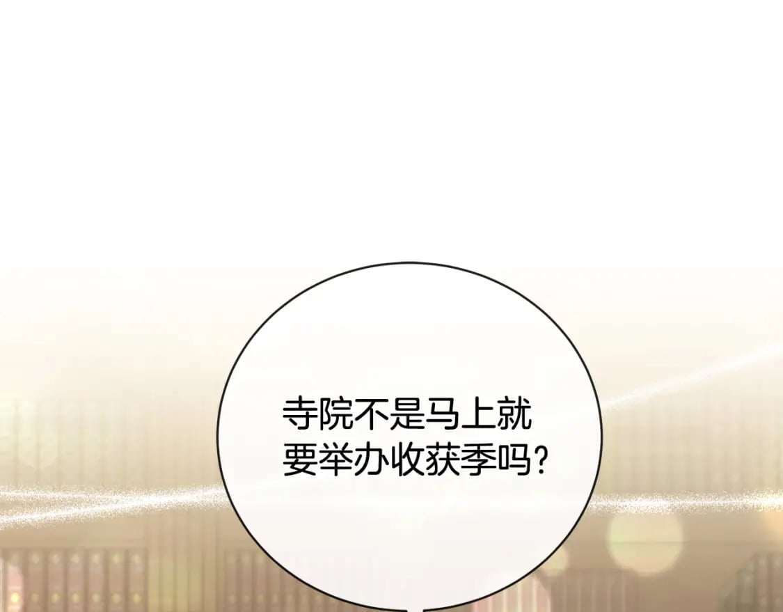 第158话 恩爱登场93