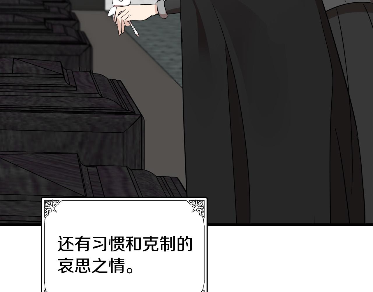 第78话29