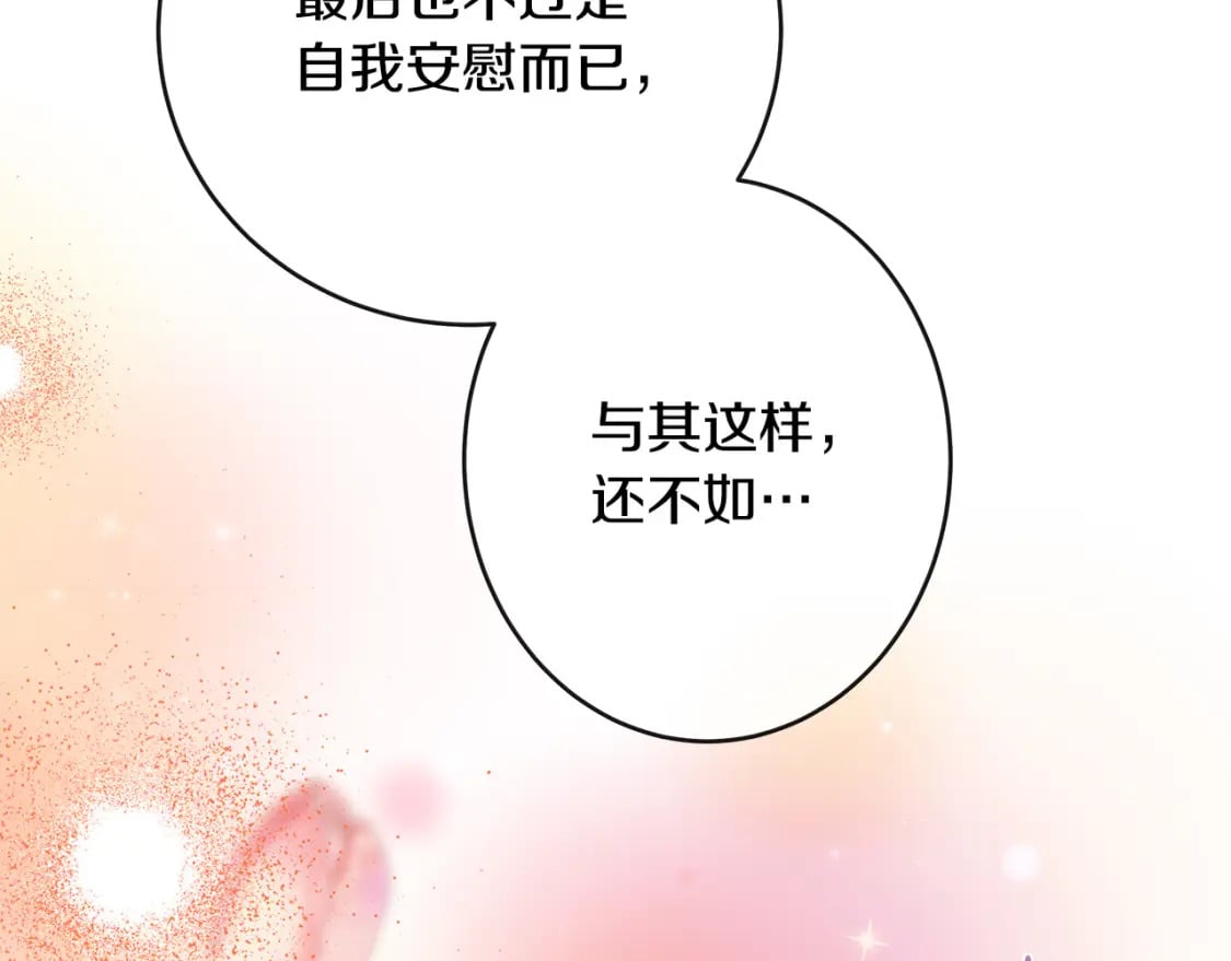 第130话 我对不起你128