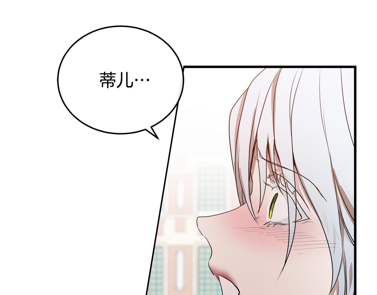 第100话 母亲的道歉87
