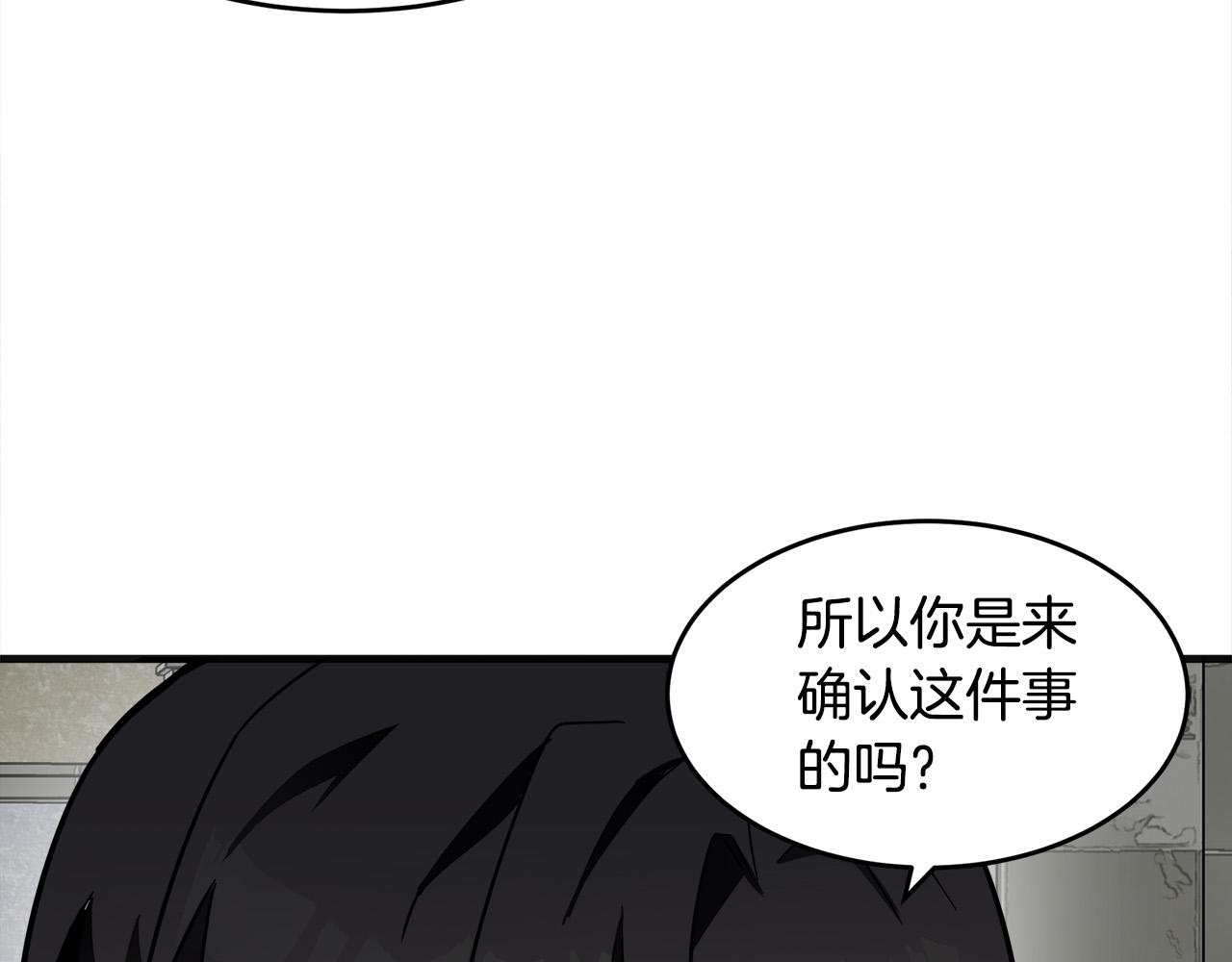 第61话109
