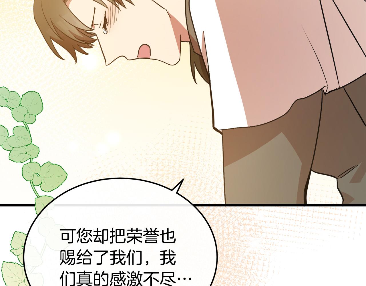 第85话152