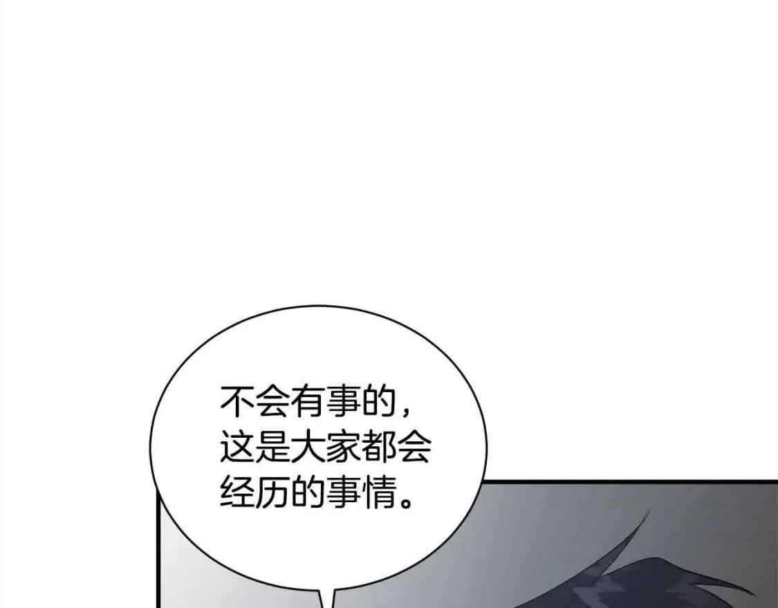 第三季完结篇 孩子诞生128