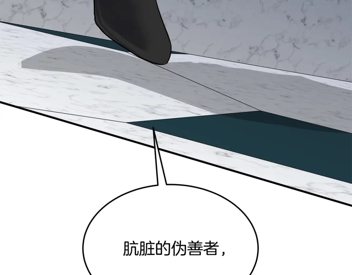 第124话 公然挑衅109