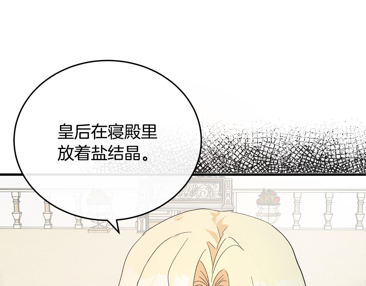第90话140