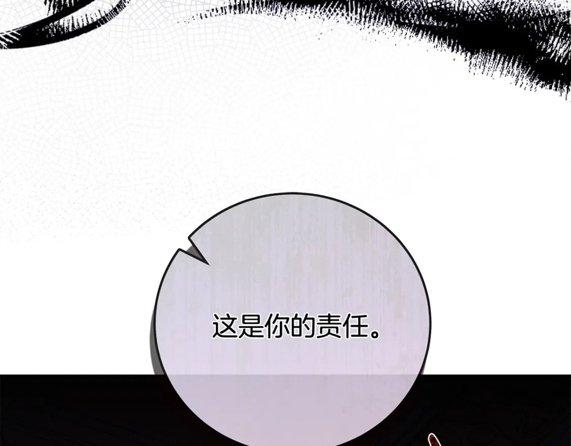 第149话 你怎么这么蠢！100