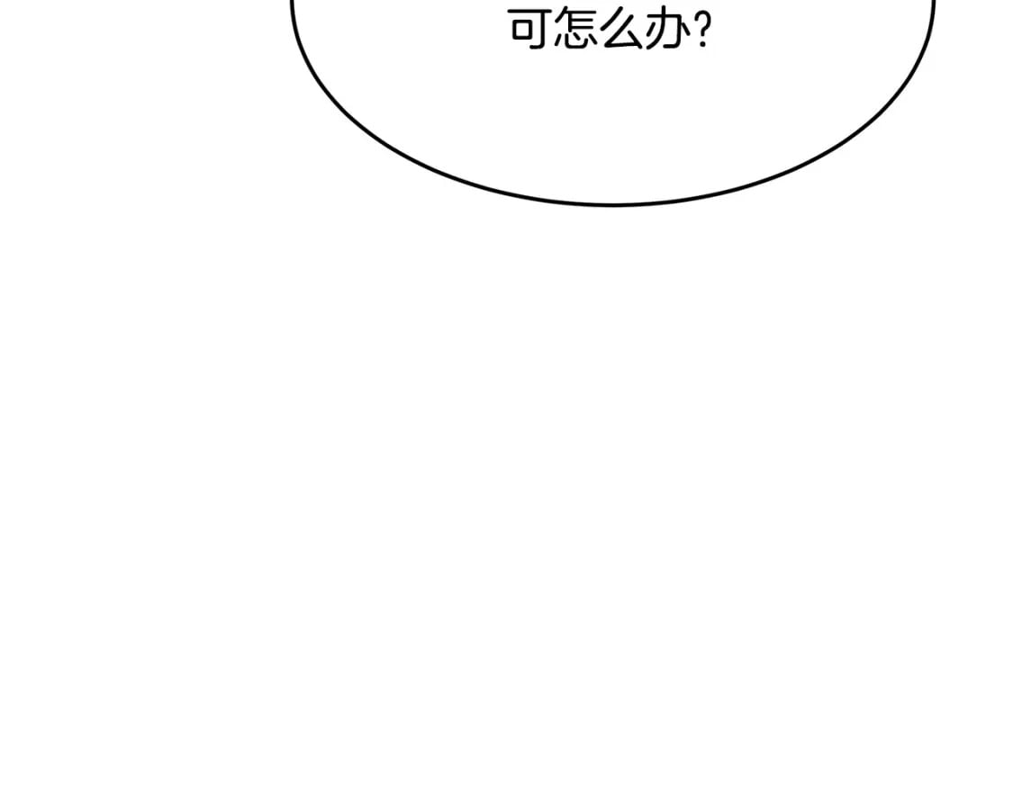 第123话 吾乃皇族！194