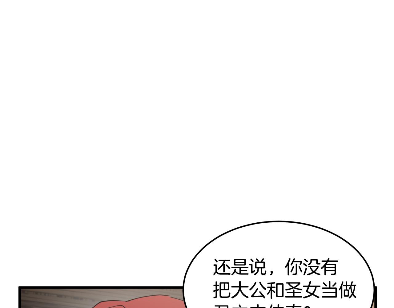第70话31