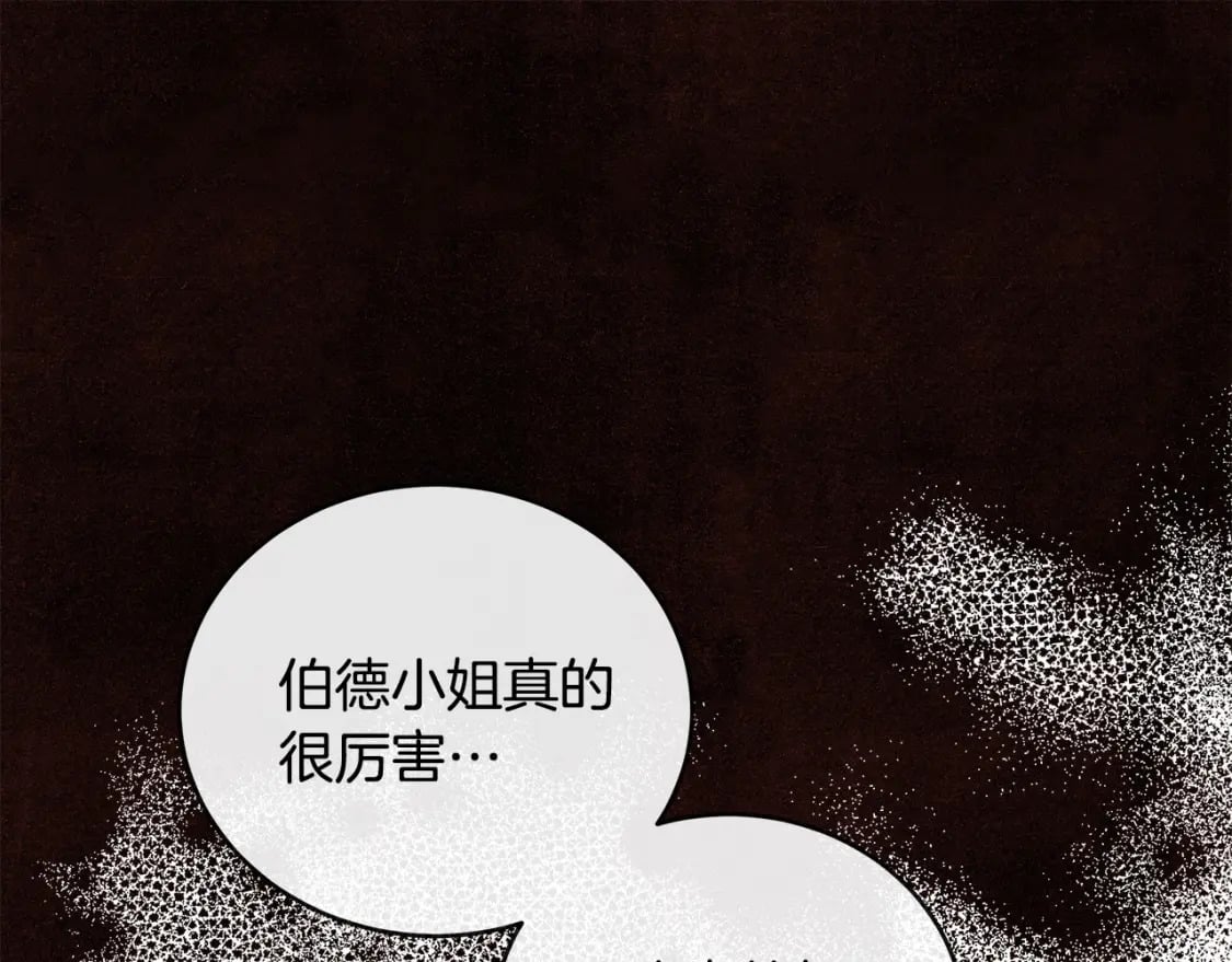 第153话 贵族夫人也自卑90