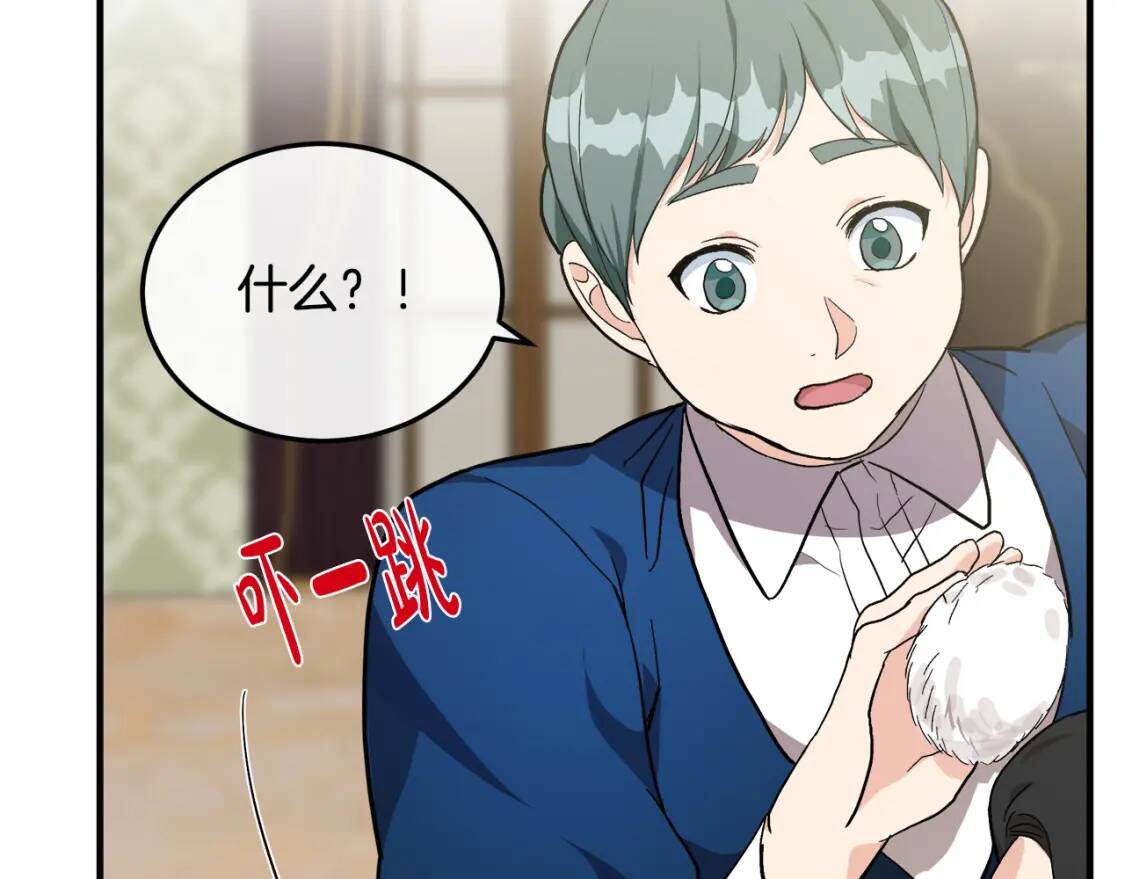 第110话 套取情报122