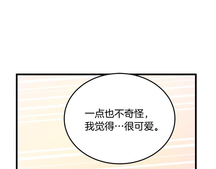 第39话133