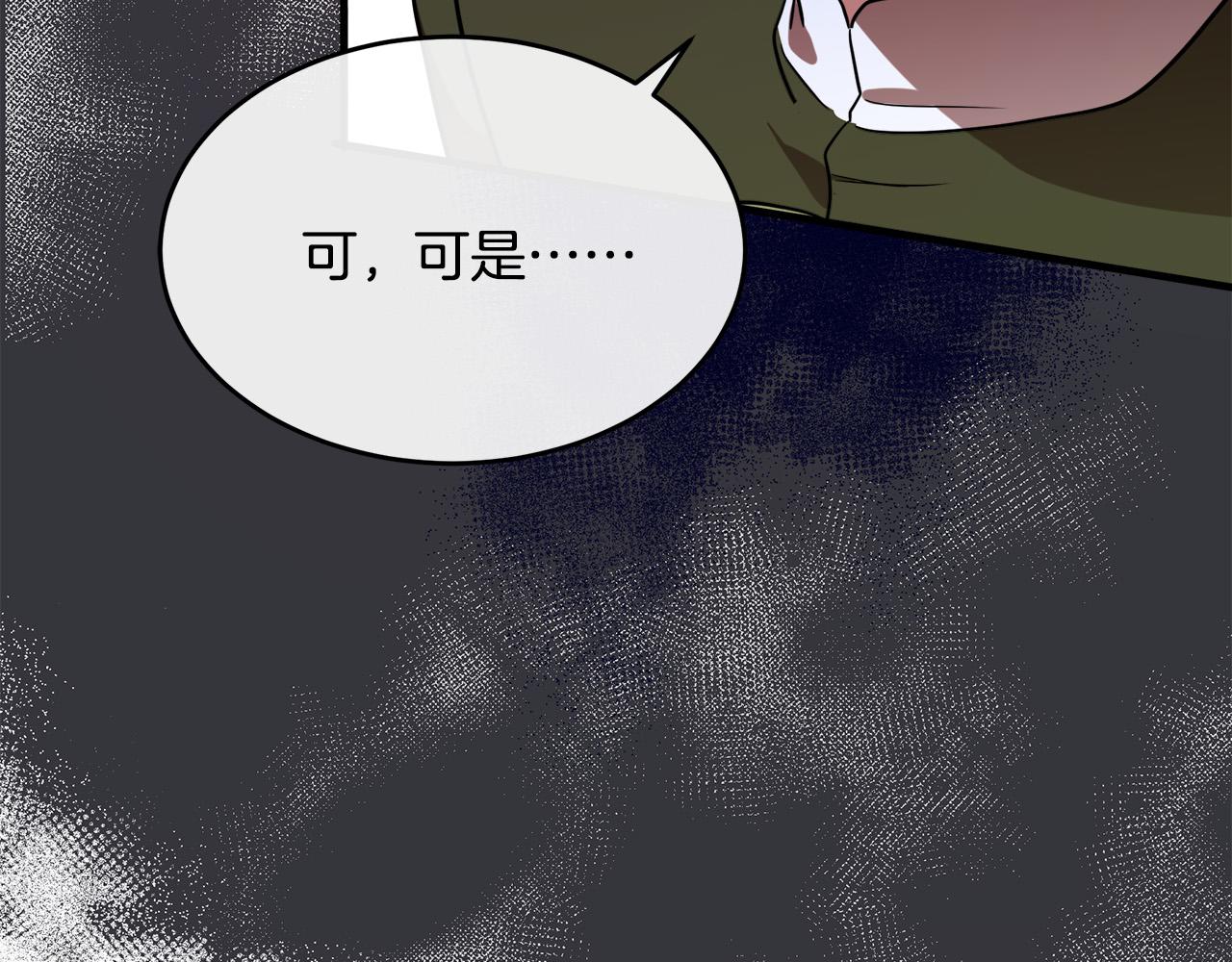第97话 商议163