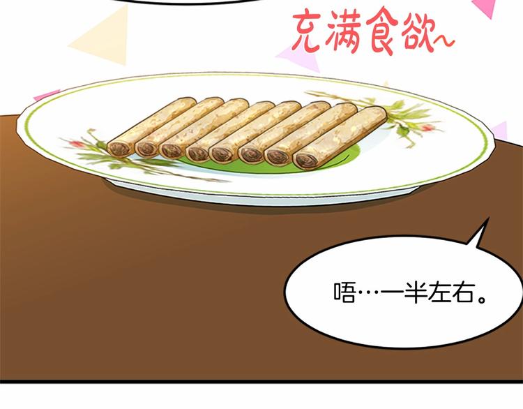 第24话145