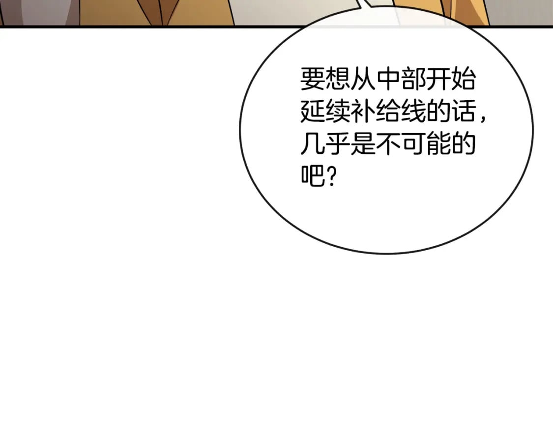 第152话 料事如神98