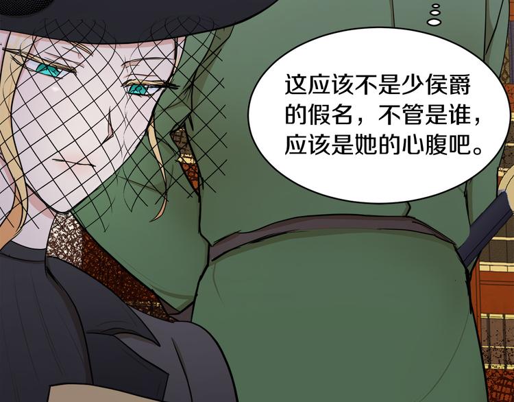 第28话157