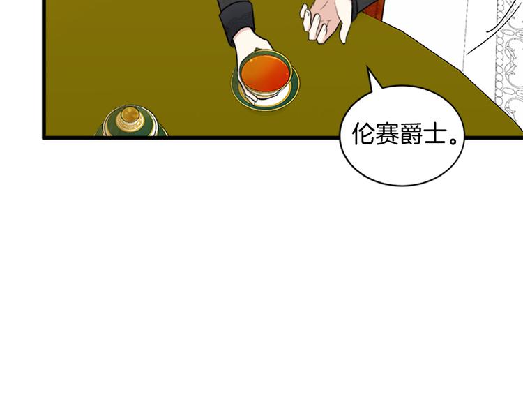 第28话87