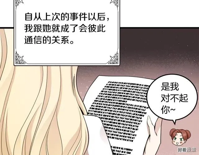 第33话224