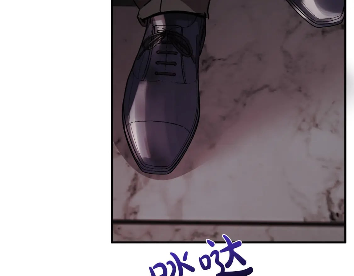第132话 致命的礼物168