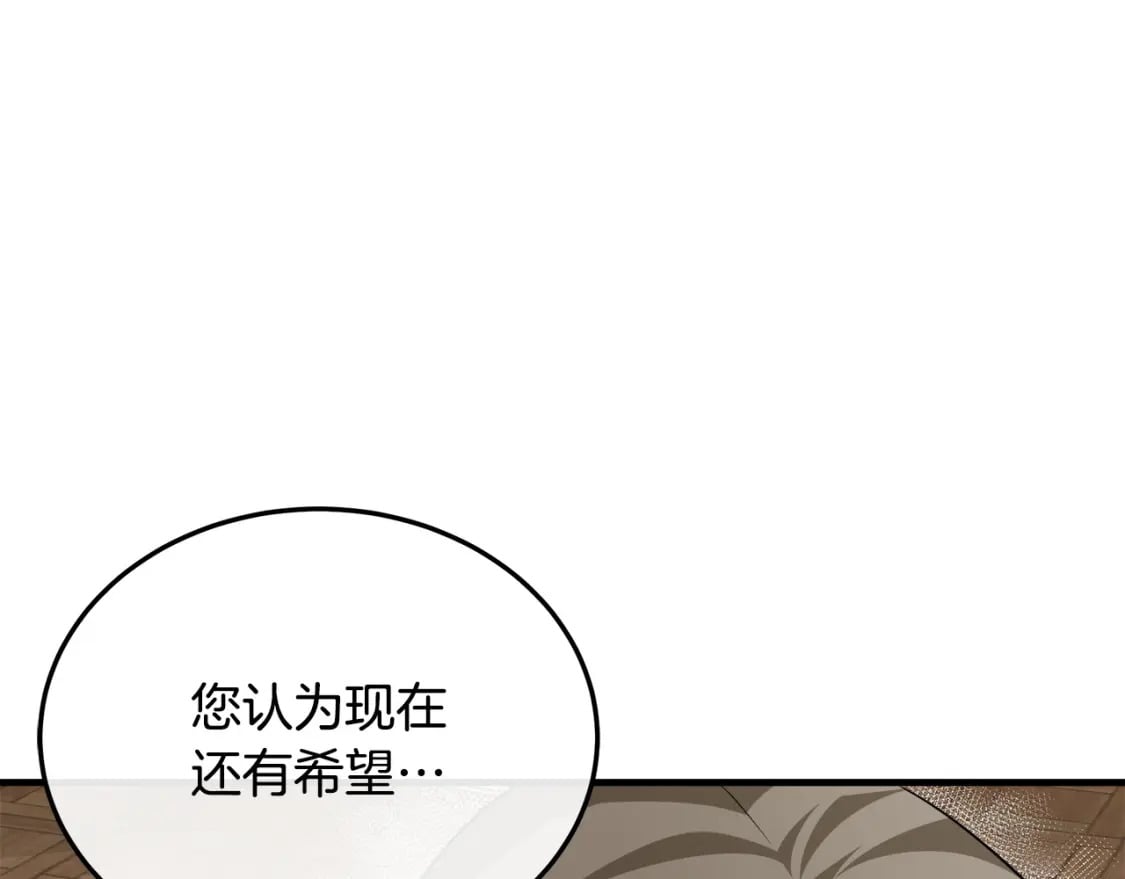 第114话 杀心197