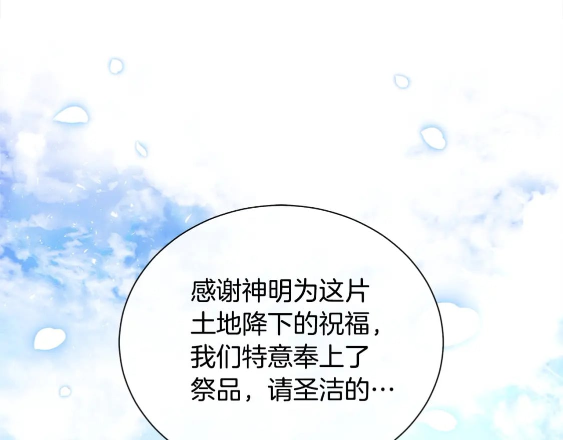 第159话 互相试探153