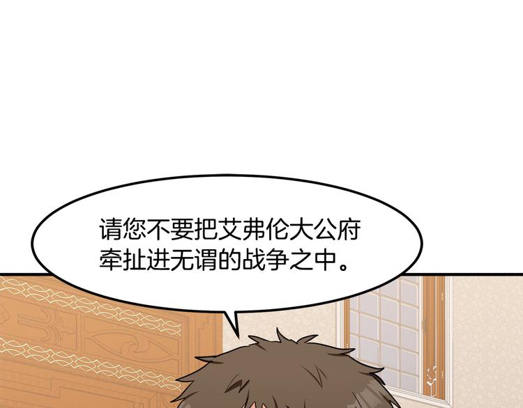 第29话66
