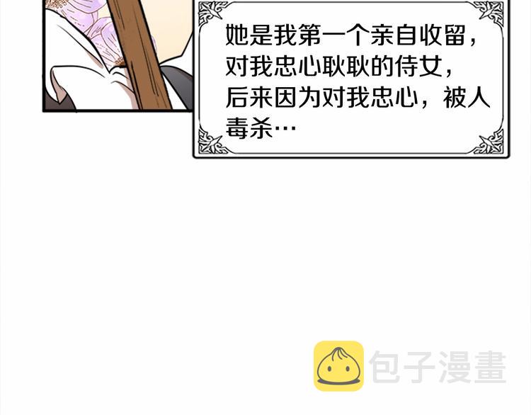 第04话67