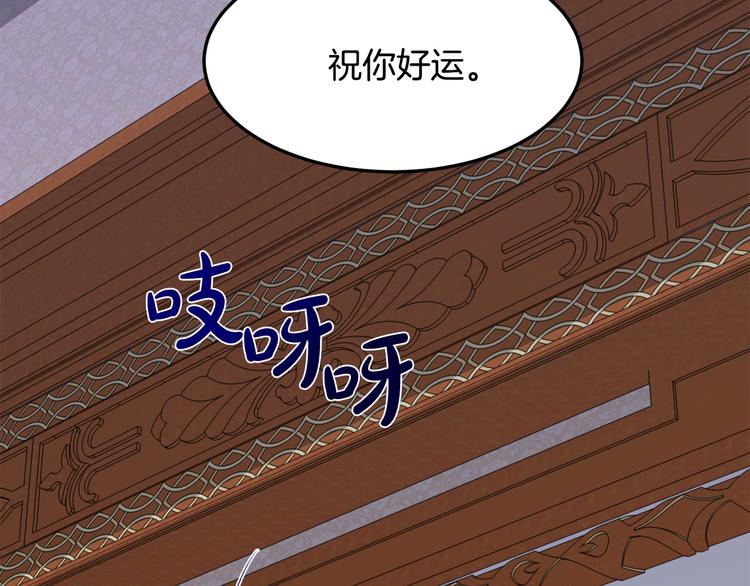 第29话43