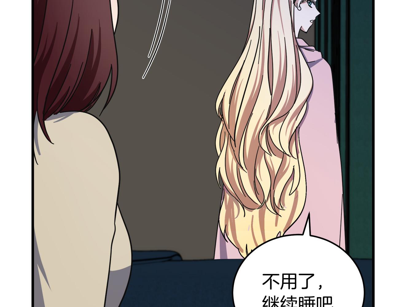 第65话29