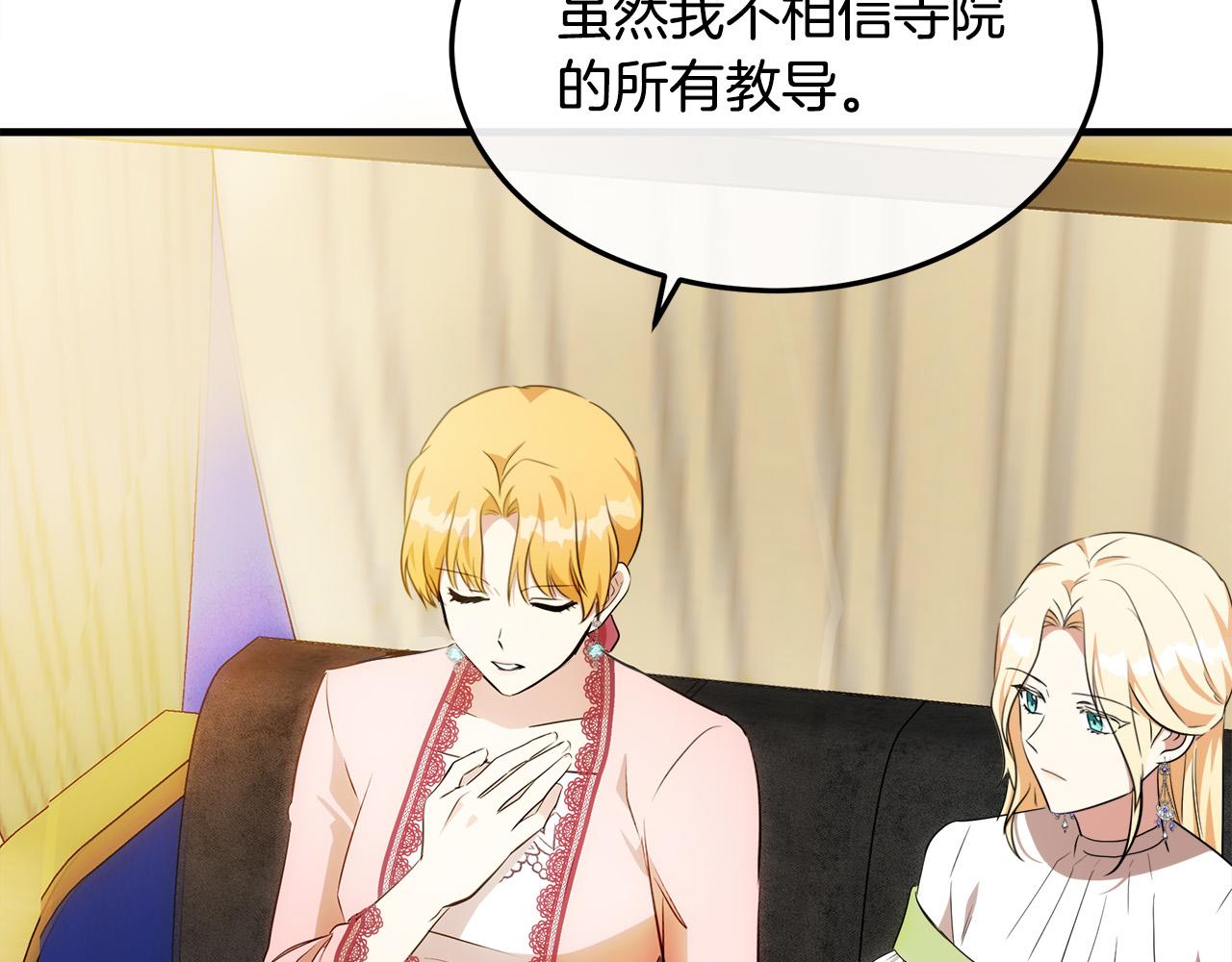 第101话 圣力微弱138
