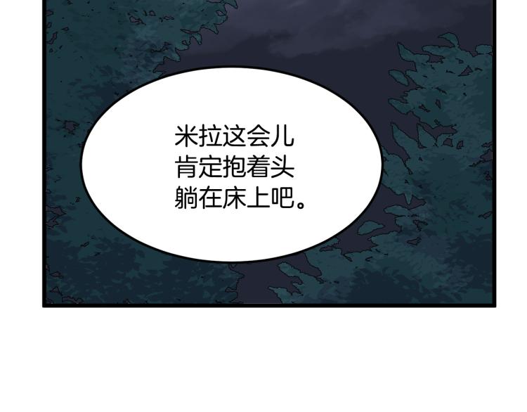 第40话108