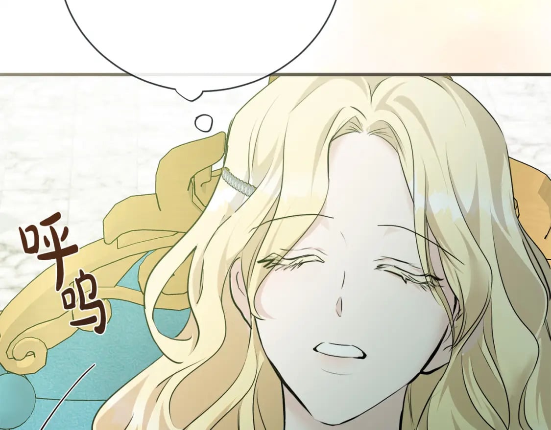 第139话 他好甜啊！58