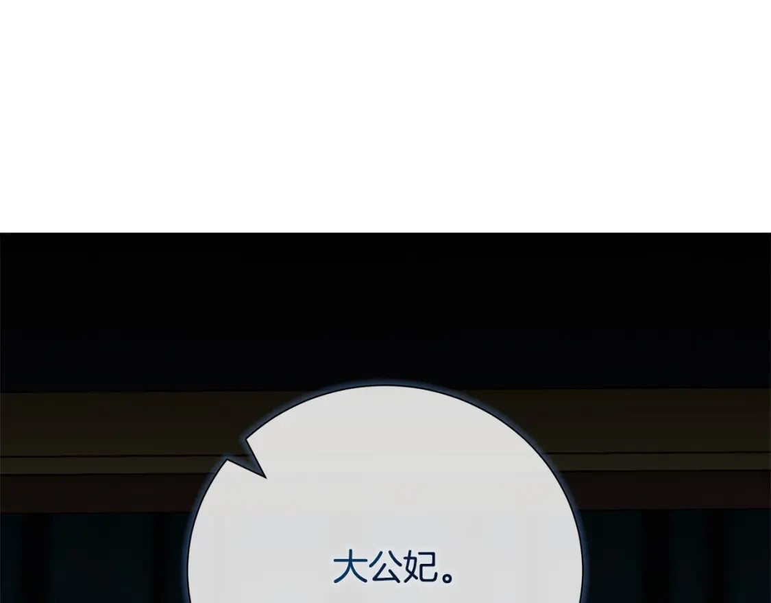第144话 皇帝震怒237