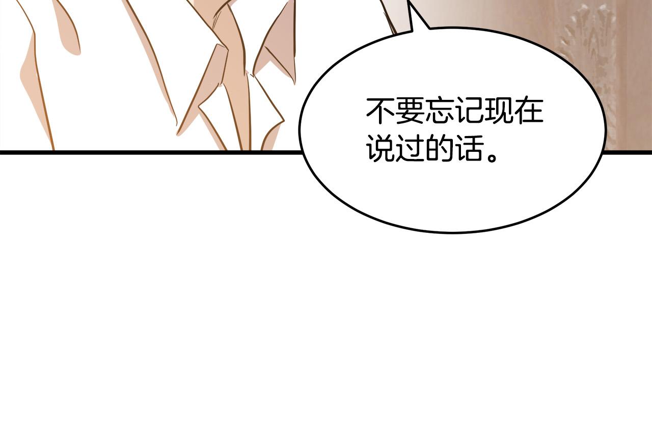 第73话40