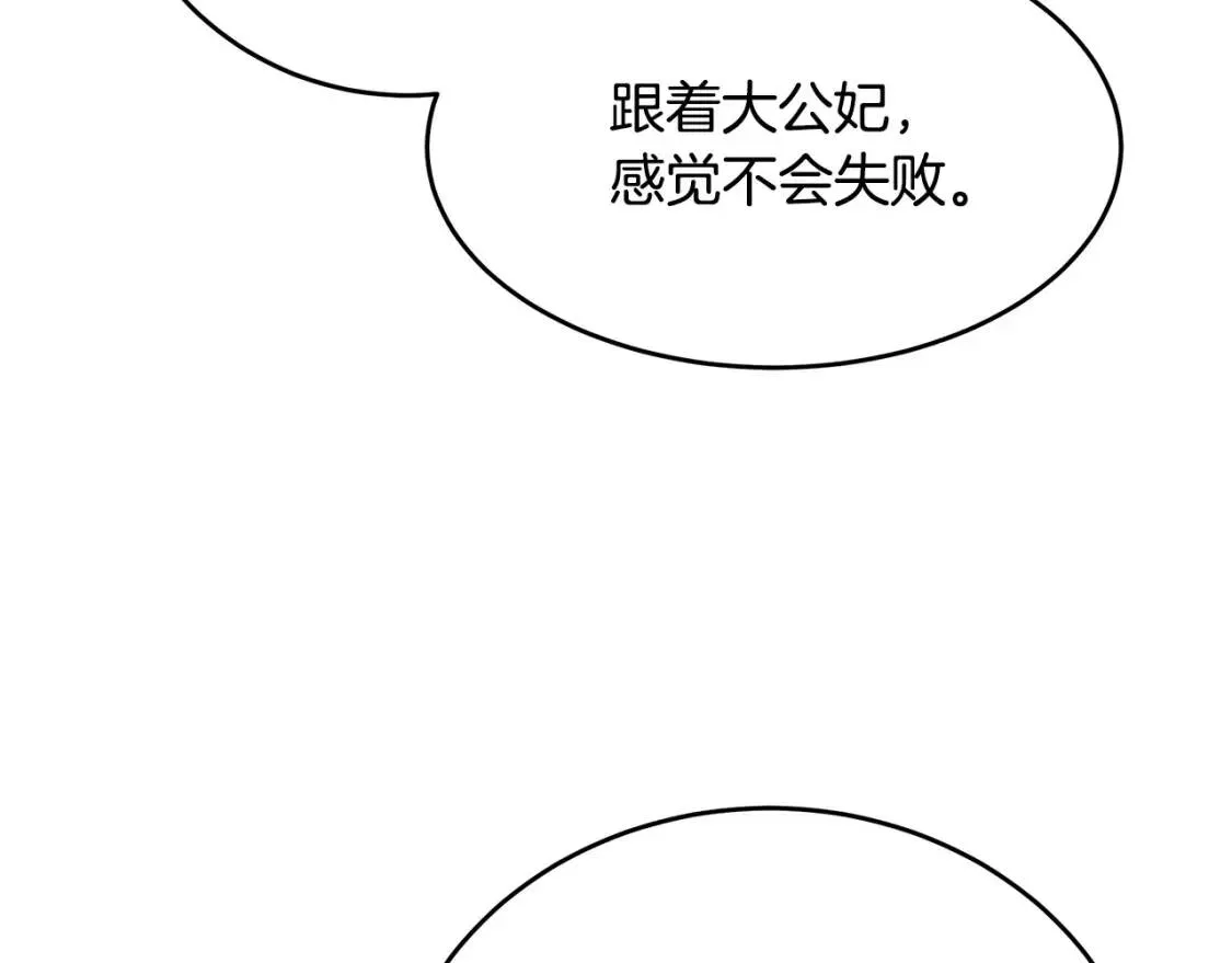 第93话 威胁37