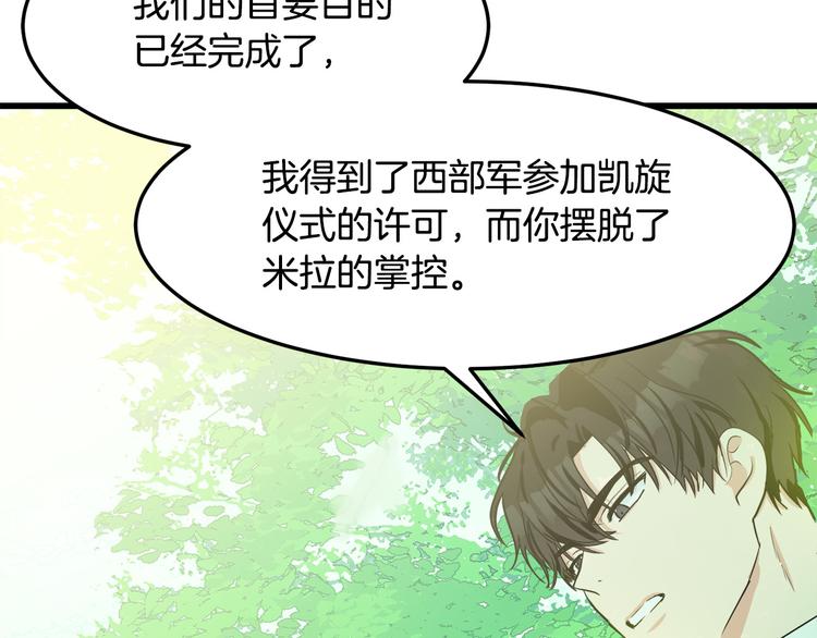 第30话30