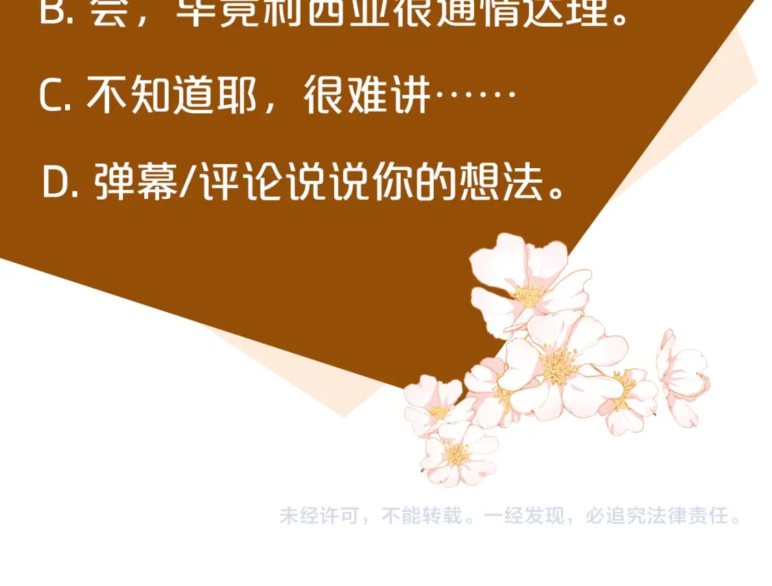 第130话 我对不起你240