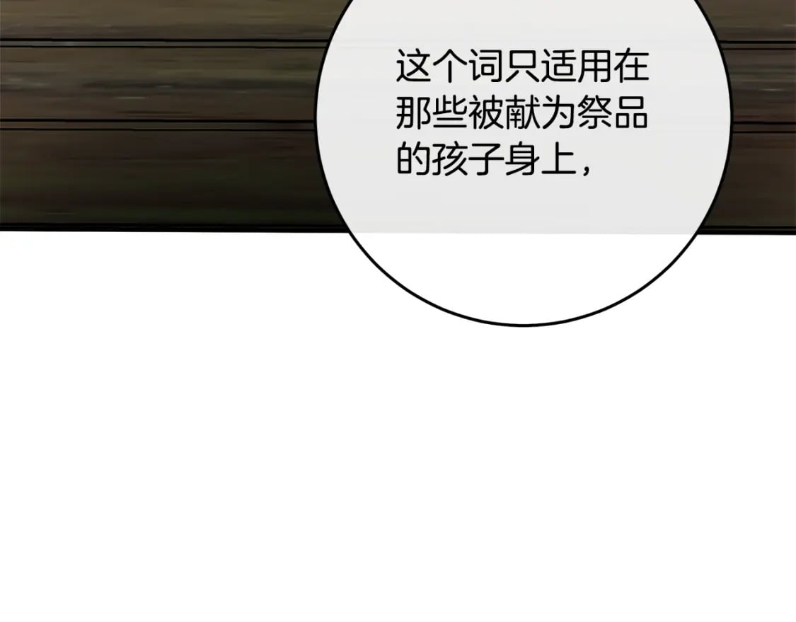 第116话 寺院的态度229