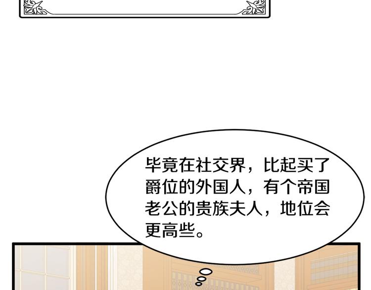 第28话109