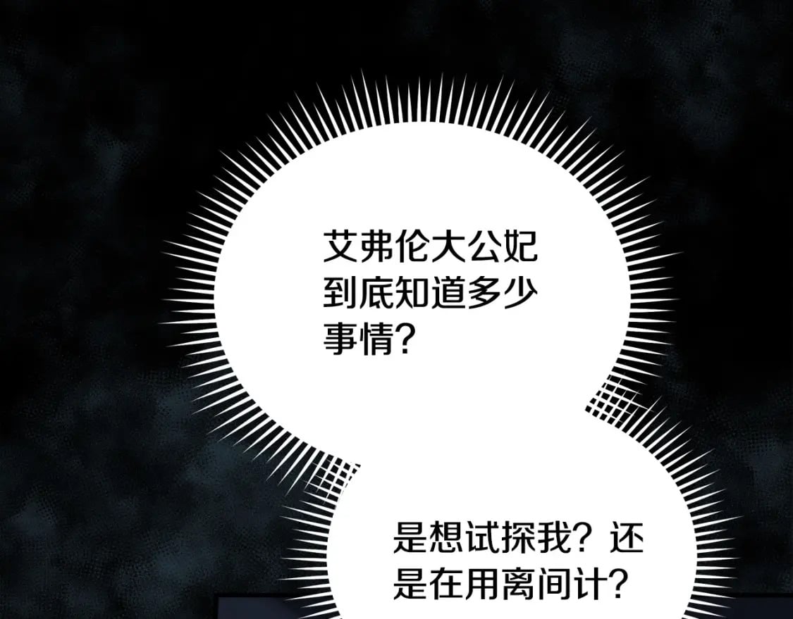 第158话 恩爱登场262