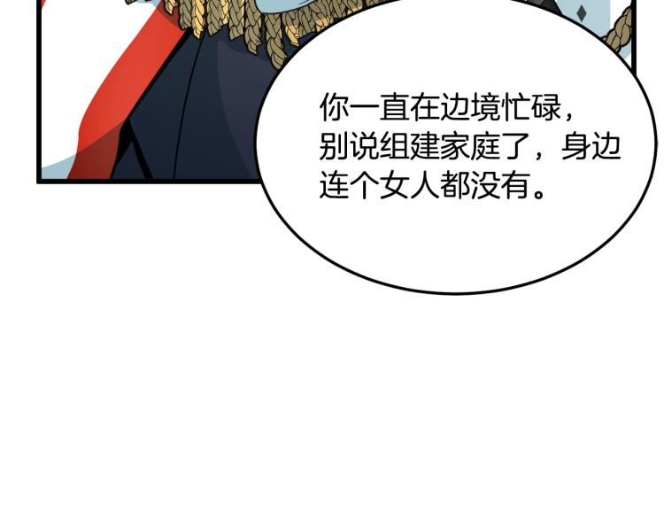 第35话15