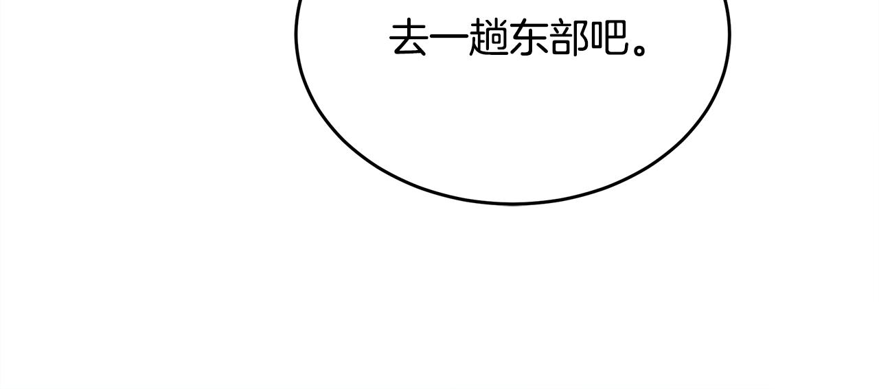 第88话100
