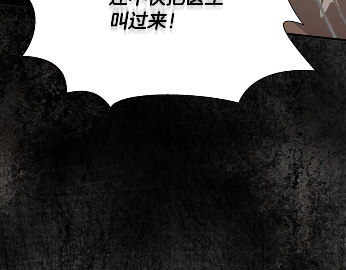 第118话 大公归来229