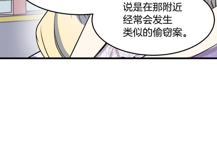 第31话26