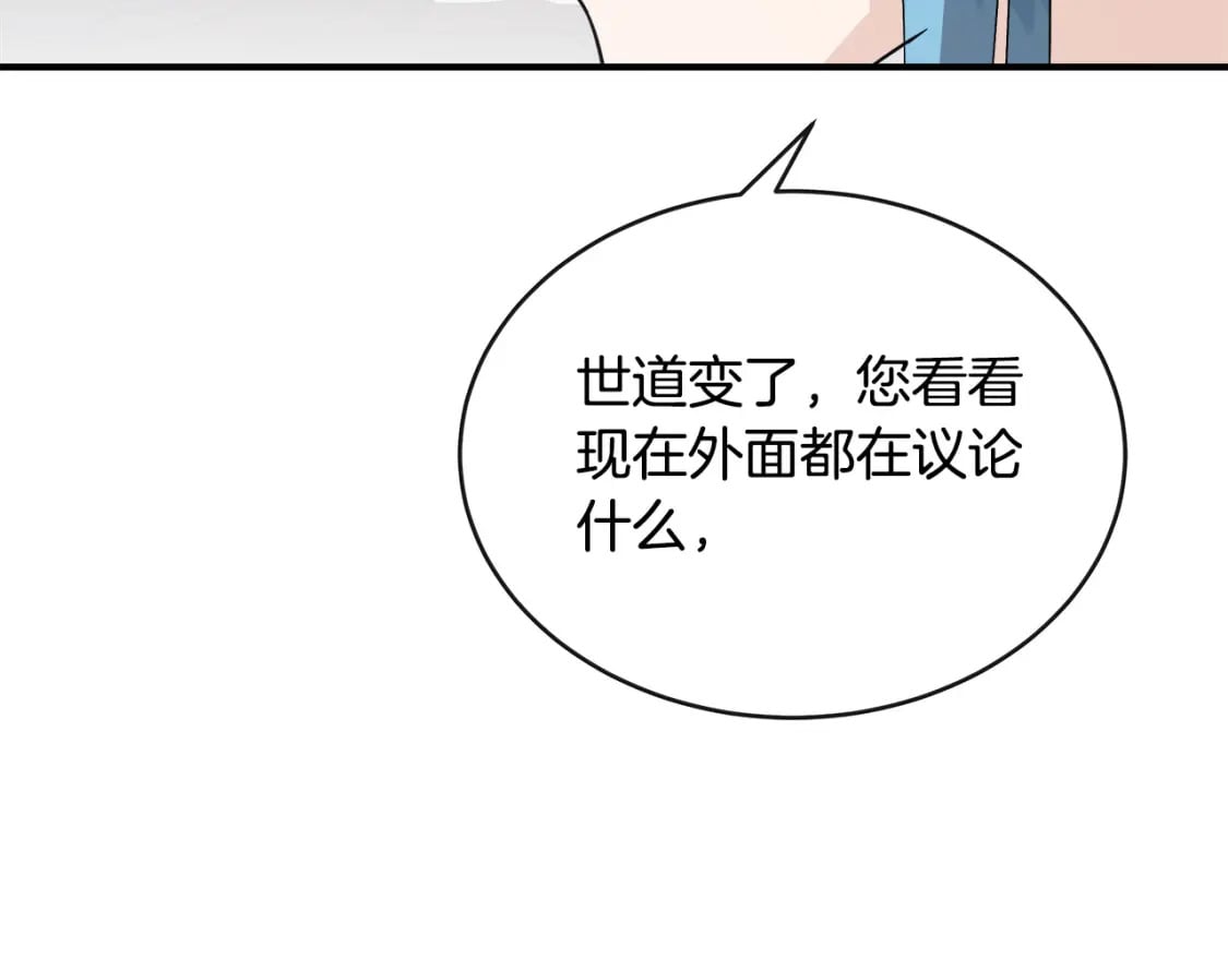 第156话 得不到认可184
