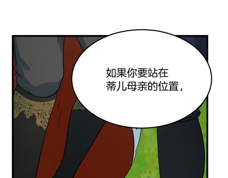 第36话43