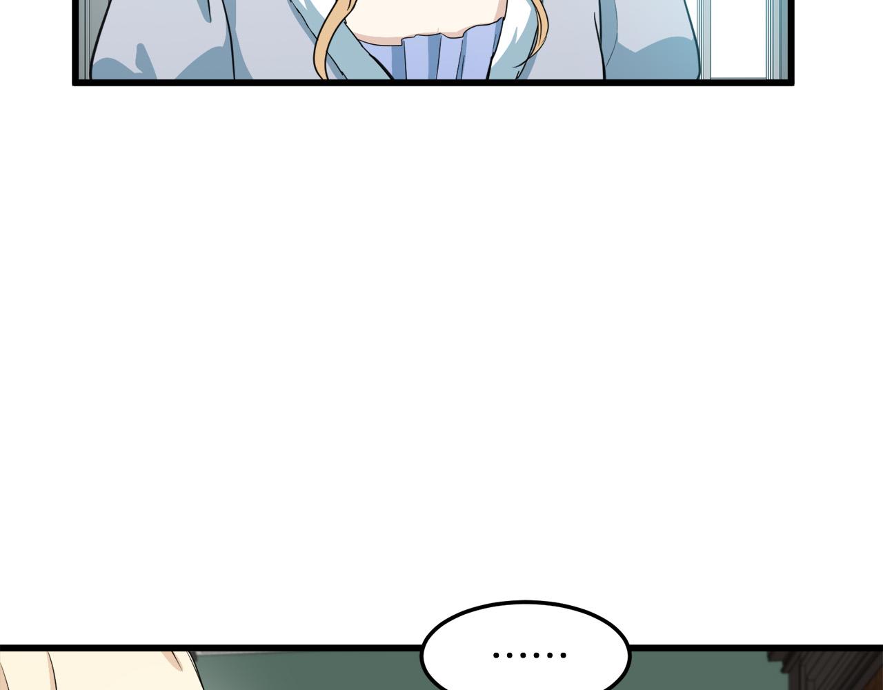 第44话9