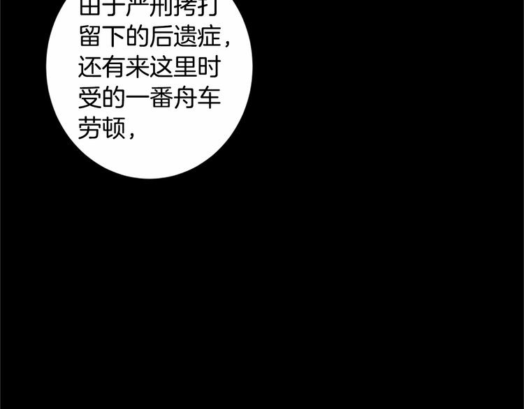 第03话106