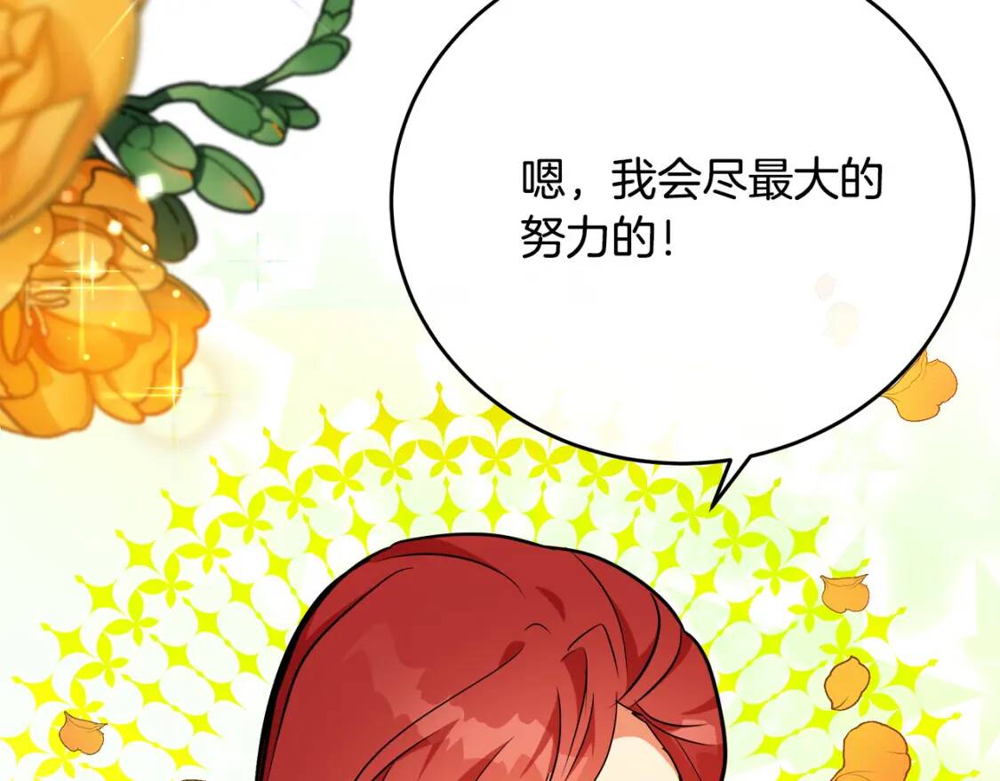 第105话 想见她99